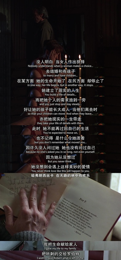 廊桥遗梦剧照的剧照