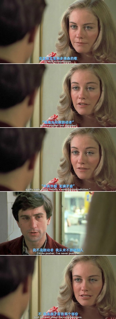 出租车司机剧照的剧照