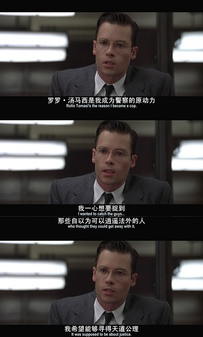 洛城机密剧照的剧照