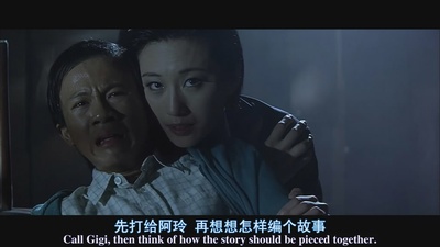 神探剧照的剧照