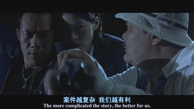 神探剧照的剧照