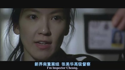 神探剧照的剧照