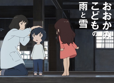 狼的孩子雨和雪剧照的剧照