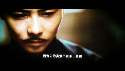 一代宗师剧照的剧照