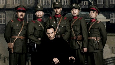 一代宗师剧照的剧照