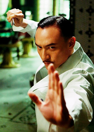 一代宗师剧照的剧照