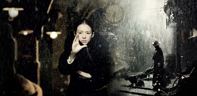 一代宗师剧照的剧照