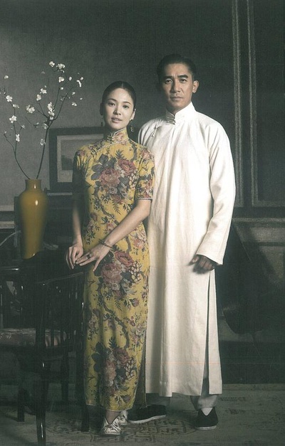 一代宗师剧照的剧照