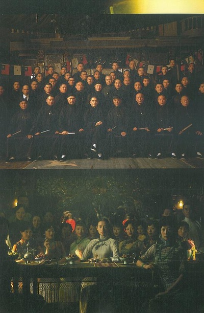 一代宗师剧照的剧照