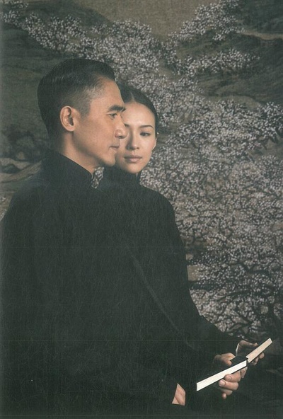 一代宗师剧照的剧照