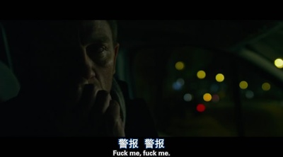 龙纹身的女孩剧照的剧照