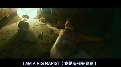 龙纹身的女孩剧照的剧照