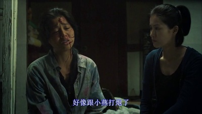 金福南杀人事件始末剧照的剧照