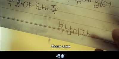 金福南杀人事件始末剧照的剧照