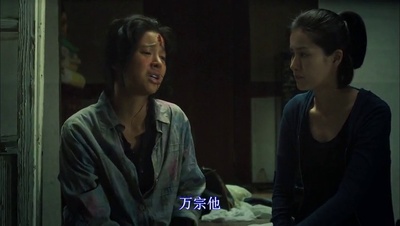 金福南杀人事件始末剧照的剧照