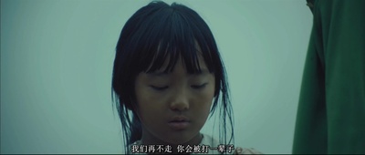 金福南杀人事件始末剧照的剧照