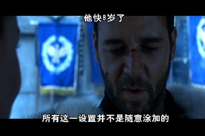 角斗士剧照的剧照