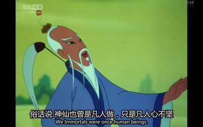 哪吒闹海剧照的剧照