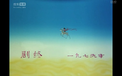 哪吒闹海剧照的剧照