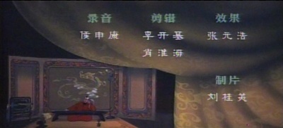 哪吒闹海剧照的剧照