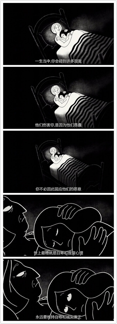 我在伊朗长大剧照的剧照