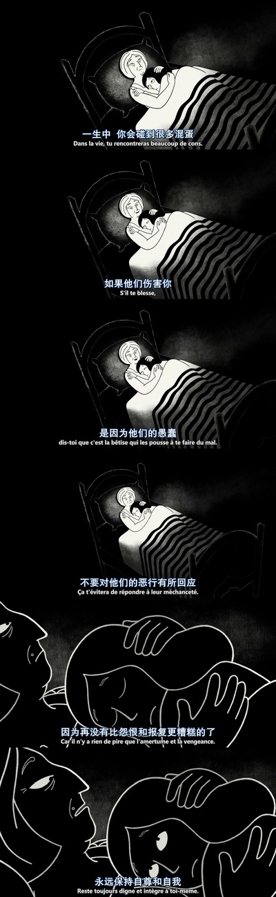 我在伊朗长大剧照的剧照