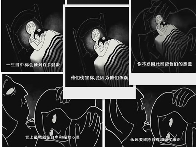 我在伊朗长大剧照的剧照