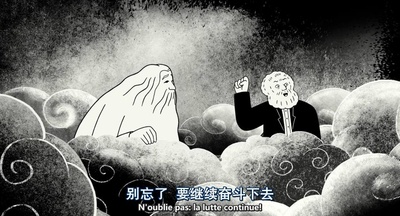 我在伊朗长大剧照的剧照