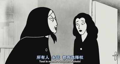 我在伊朗长大剧照的剧照