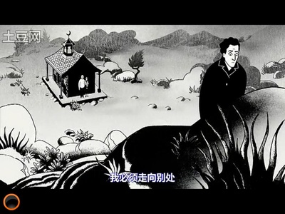 我在伊朗长大剧照的剧照