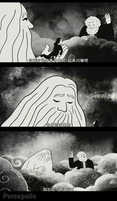 我在伊朗长大剧照的剧照