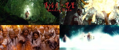 赛德克·巴莱(上)：太阳旗剧照的剧照