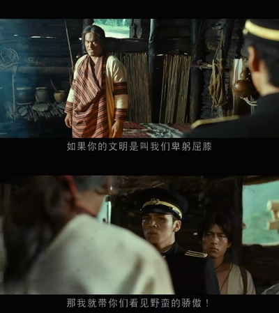 赛德克·巴莱(上)：太阳旗剧照的剧照