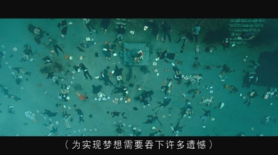 赛德克·巴莱(上)：太阳旗剧照的剧照