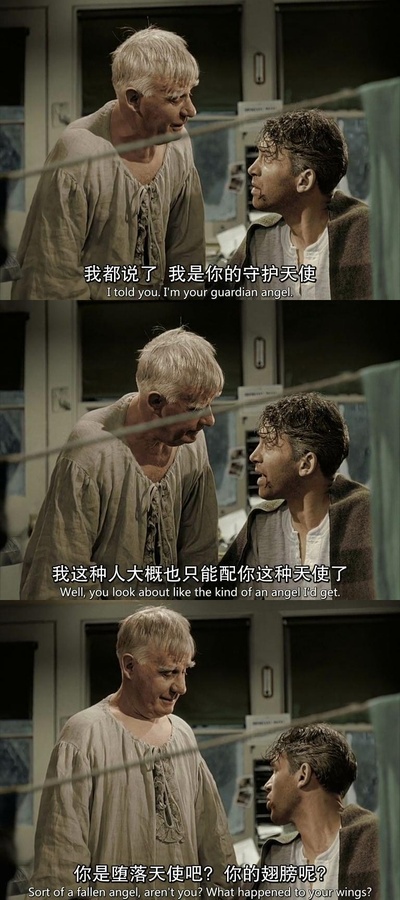 生活多美好剧照的剧照