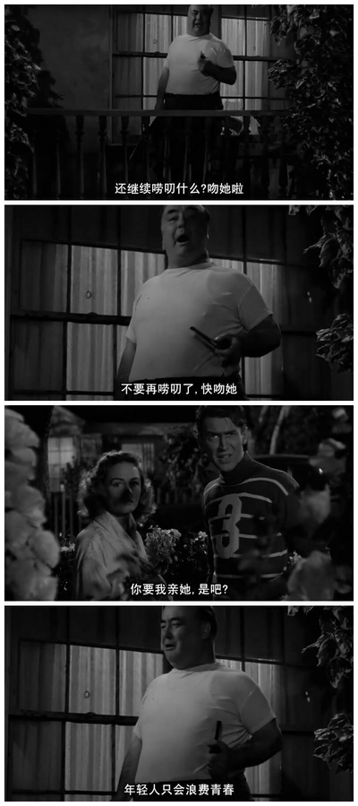 生活多美好剧照的剧照