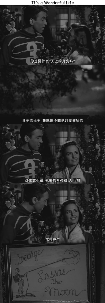 生活多美好剧照的剧照