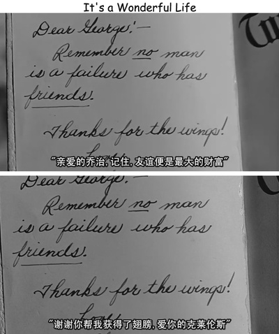 生活多美好剧照的剧照