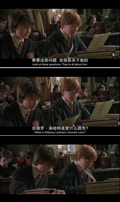 哈利·波特与密室剧照的剧照