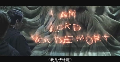 哈利·波特与密室剧照的剧照