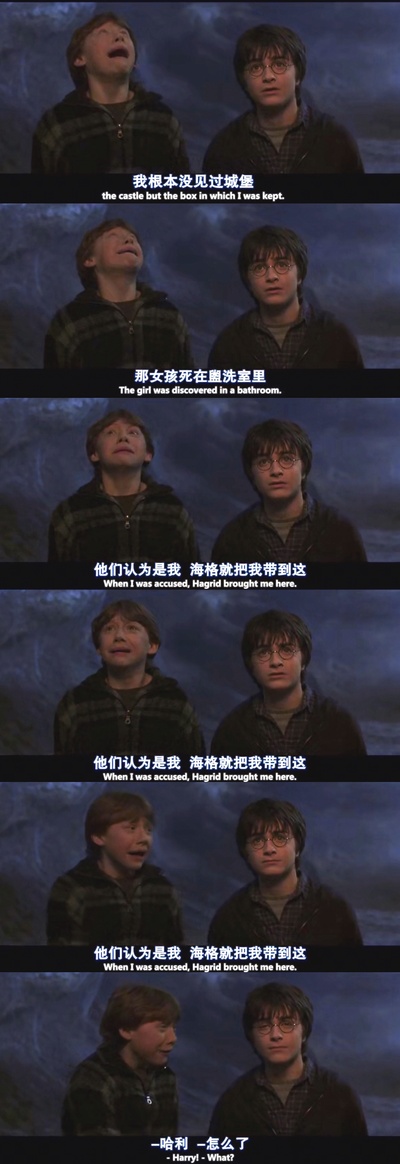 哈利·波特与密室剧照的剧照