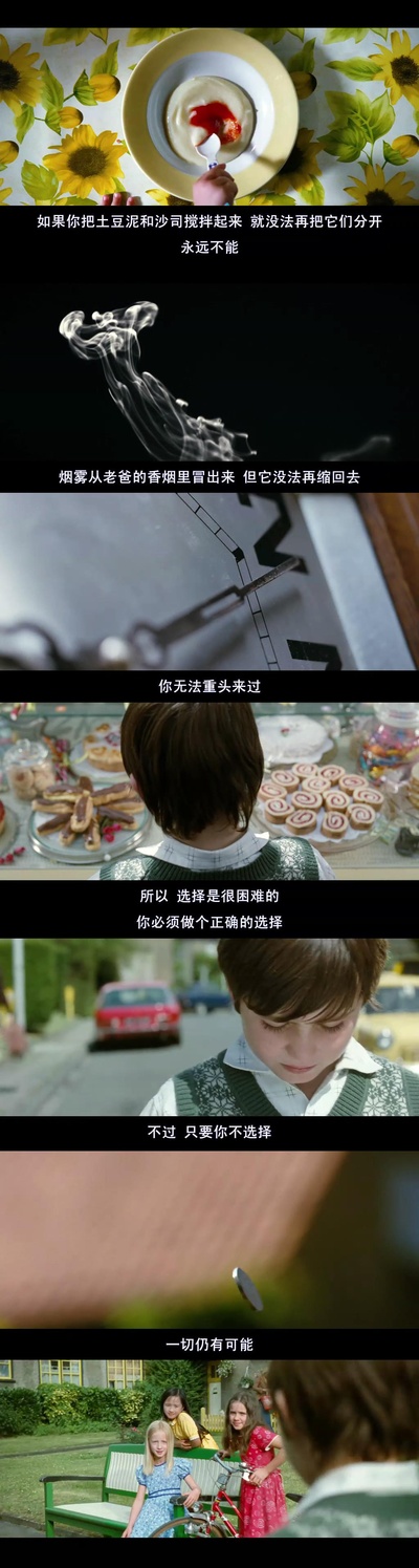 无姓之人剧照的剧照