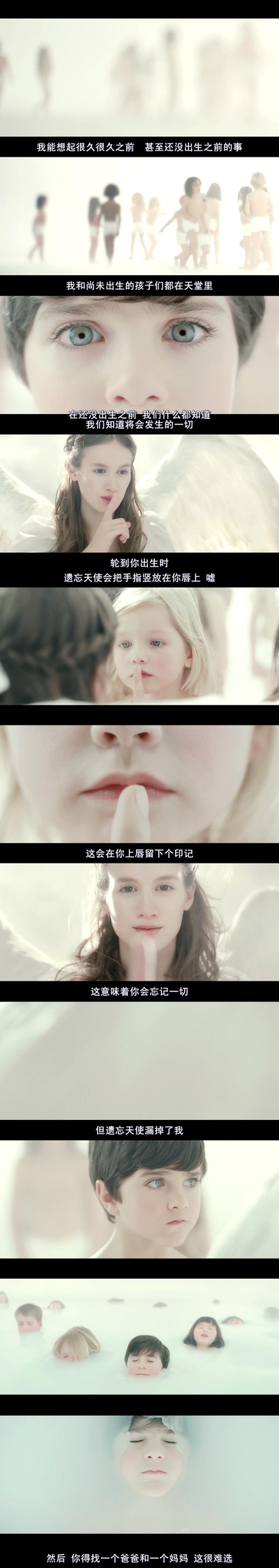 无姓之人剧照的剧照