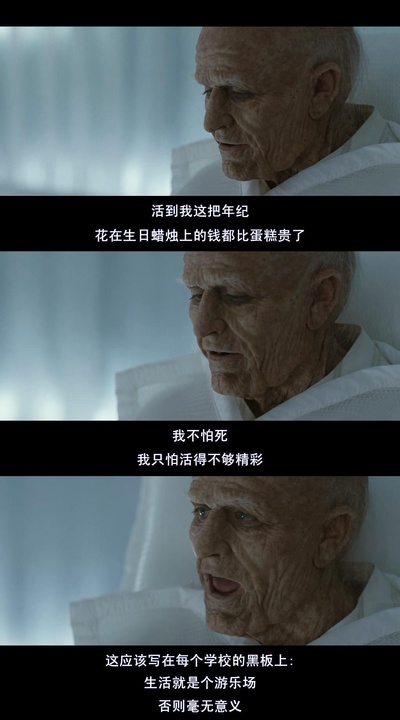 无姓之人剧照的剧照