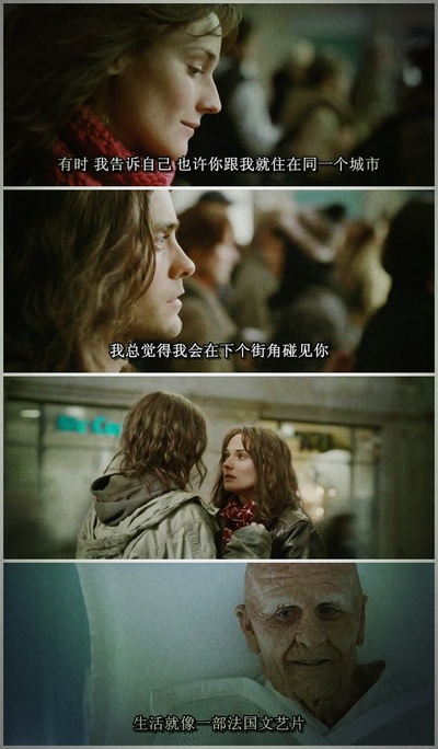 无姓之人剧照的剧照