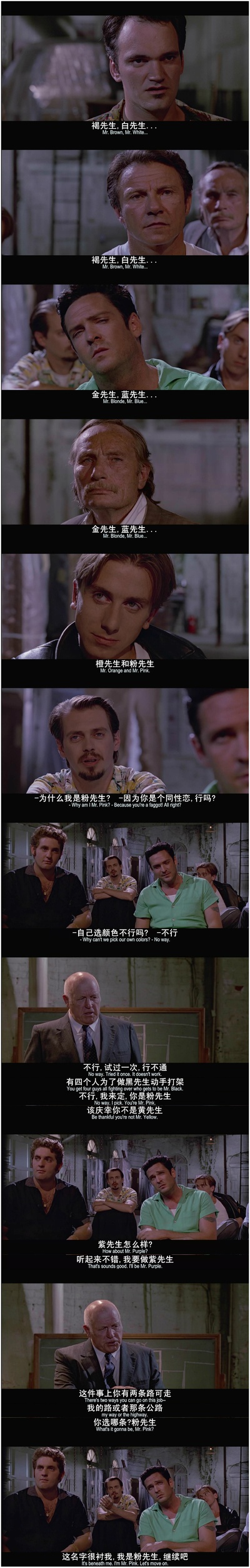 落水狗剧照的剧照