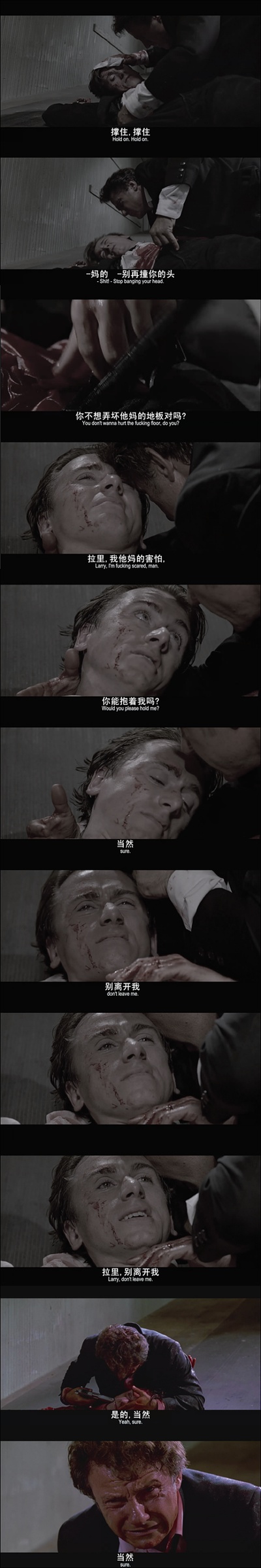 落水狗剧照的剧照