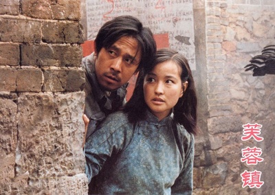 芙蓉镇剧照的剧照