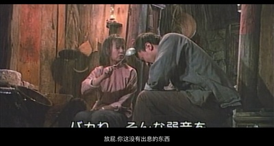 芙蓉镇剧照的剧照