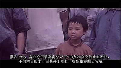 芙蓉镇剧照的剧照